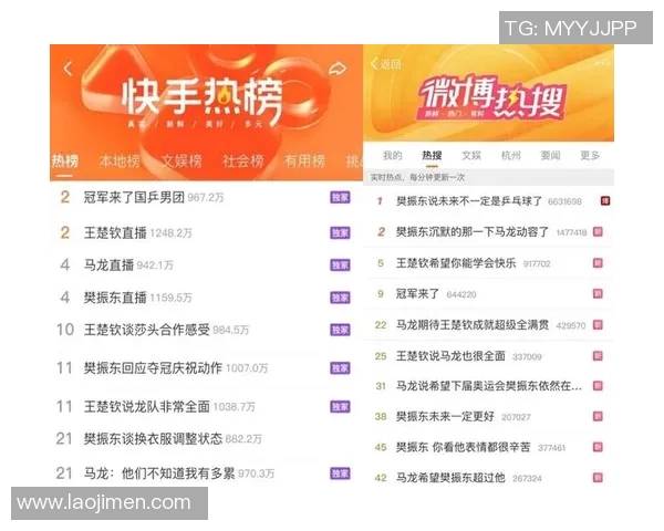 热搜榜第一！那不勒斯因一举动刷屏全网