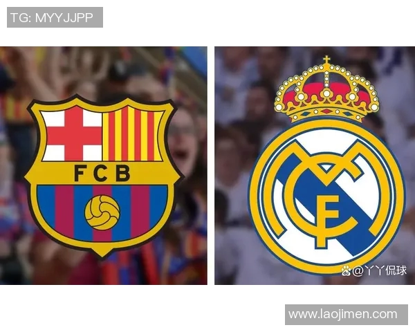 今日焦点战：皇马对决即将打响